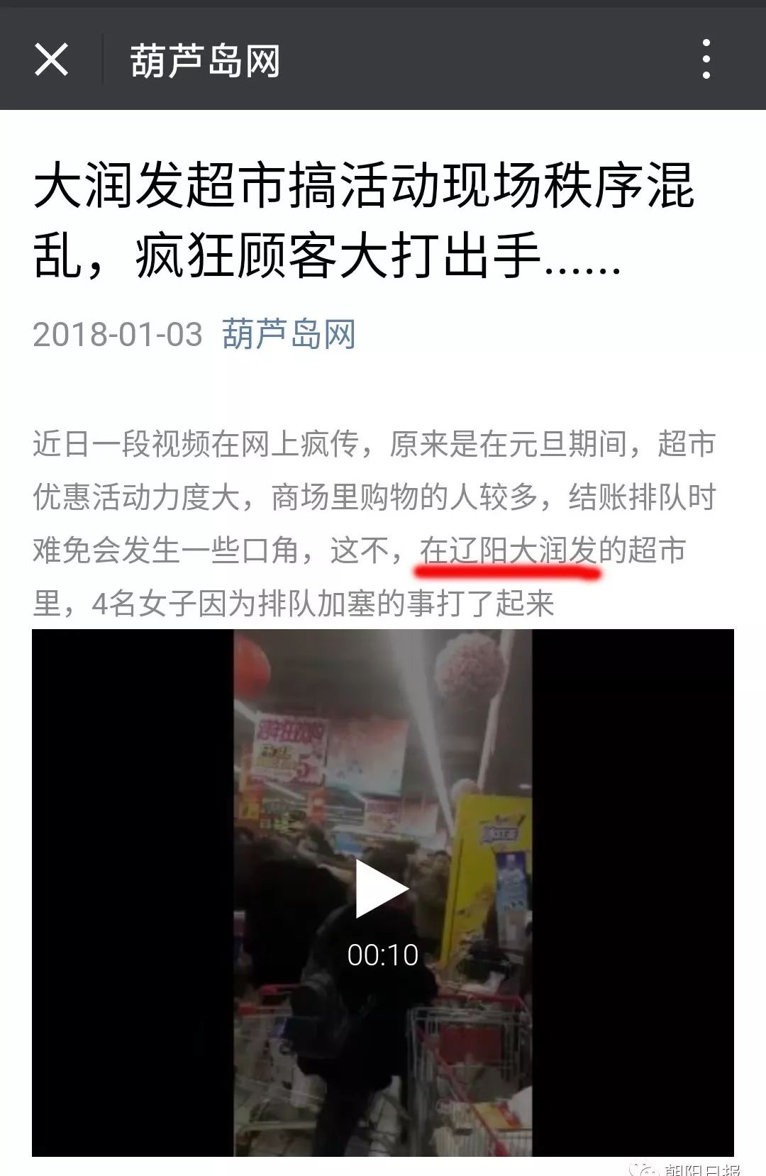 乞丐一年赚365万?我看完那个视频,第一反应是算错了吧 乞丐一年赚365万?我看完那个视频,第一反应是算错了吧