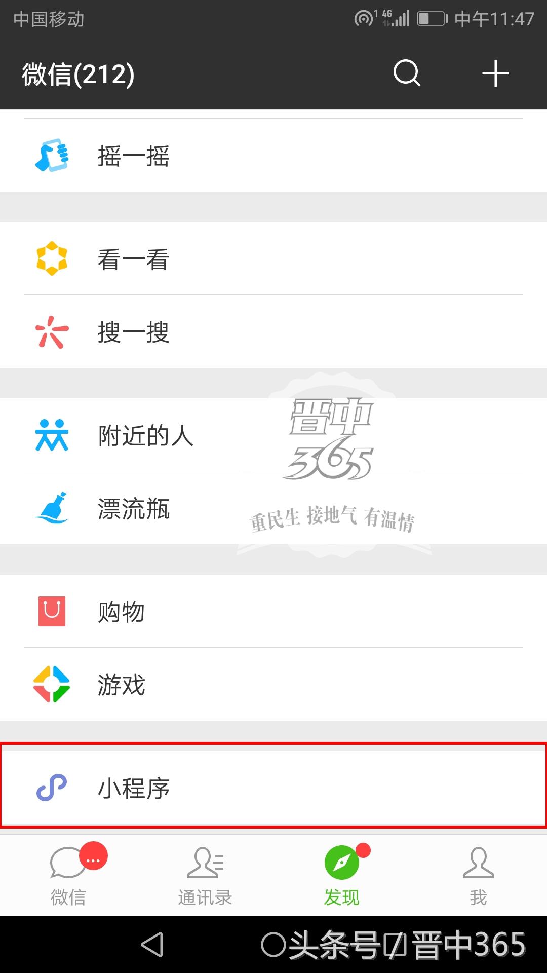 师说365二维码视频，当刷题遇上扫码看课，我替孩子试了三个月